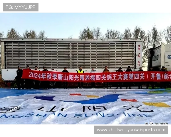 中国赛鸽锦标赛世界杯体育论坛